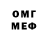 Метадон белоснежный Georrr Budi