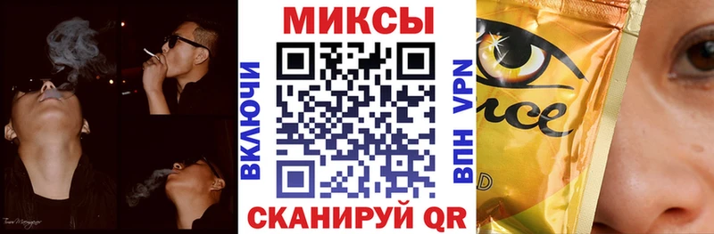 БУТИРАТ бутик  Сосновоборск 