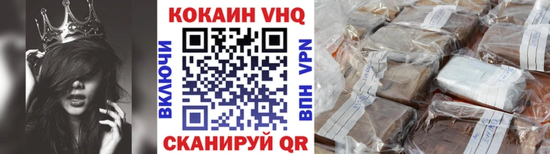 КОКАИН FishScale  Сосновоборск 