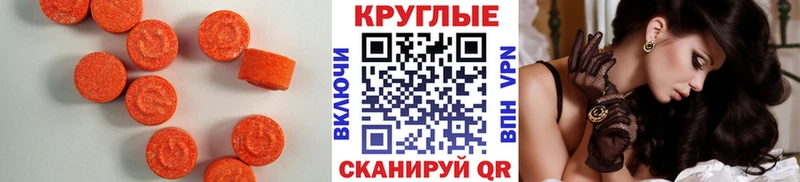 Ecstasy TESLA  KRAKEN ссылка  Сосновоборск 