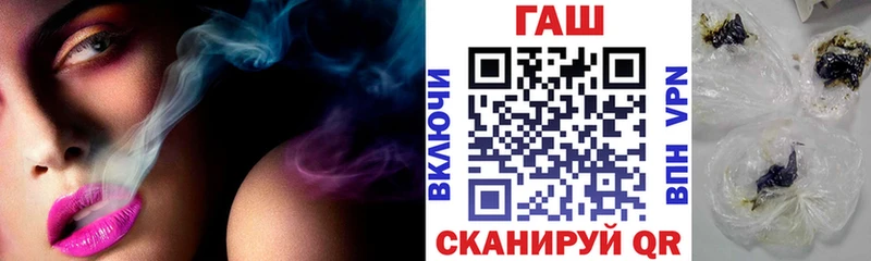 ГАШ Premium  Сосновоборск 