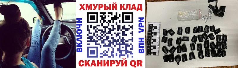 ГЕРОИН герыч  продажа наркотиков  МЕГА онион  Сосновоборск 