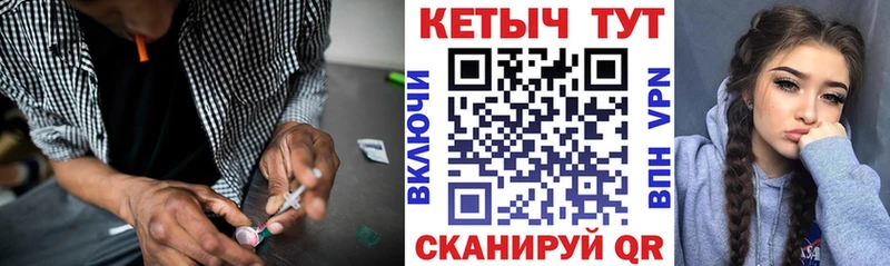 КЕТАМИН ketamine  купить наркотик  Сосновоборск 