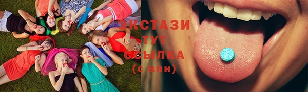 тгк Баксан