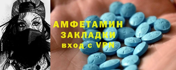 тгк Баксан