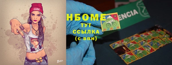 тгк Баксан