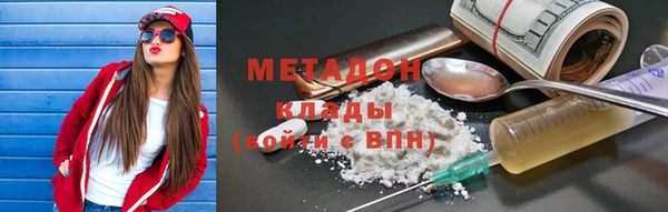 МДМА Балахна