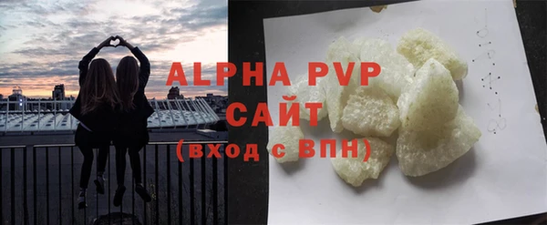 тгк Баксан