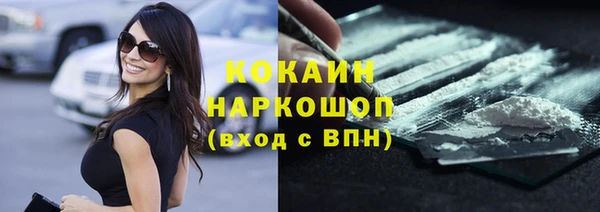 тгк Баксан