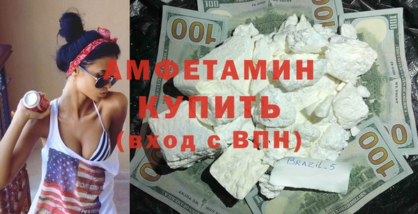 МДМА Балахна