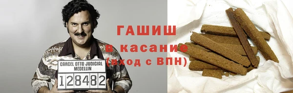 каннабис Балабаново