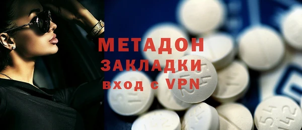 МДМА Балахна