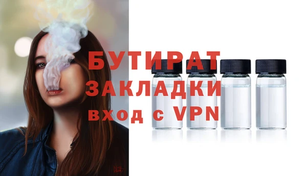 мефедрон мука Арсеньев