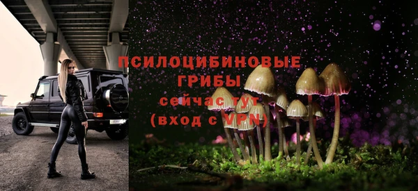 МДМА Балахна