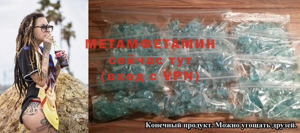 тгк Баксан