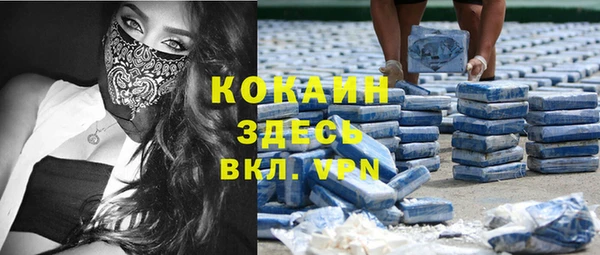 каннабис Балабаново