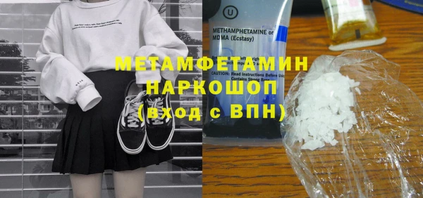 МДМА Балахна