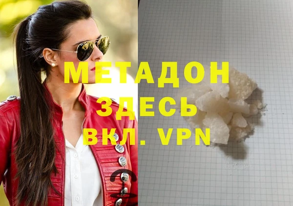 тгк Баксан