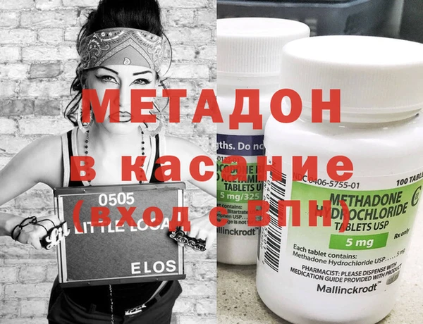 каннабис Балабаново