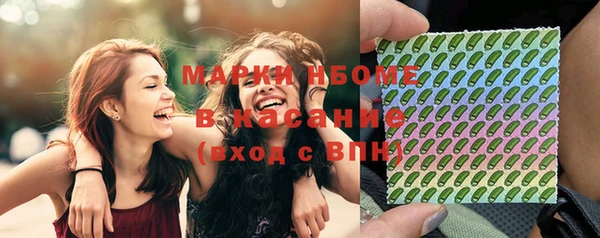 МДМА Балахна