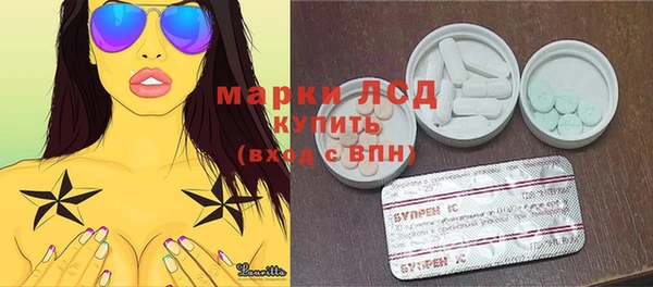 МДМА Балахна