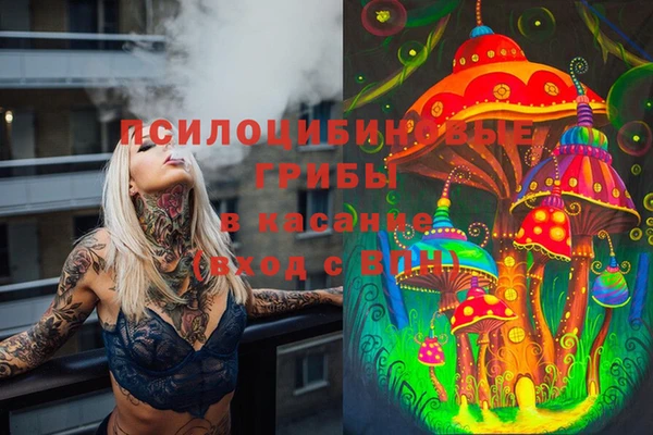 МДМА Балахна