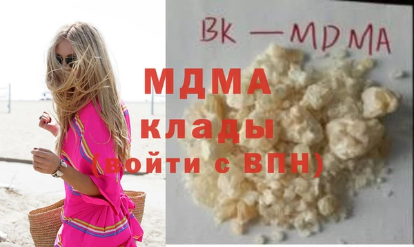 мдпв Аркадак