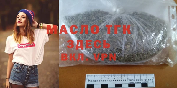 тгк Баксан