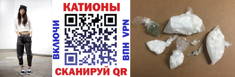 купить Сосновоборск МЕФ mephedrone