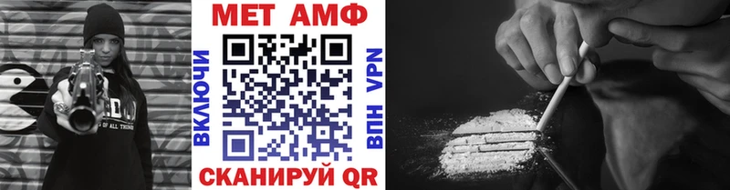 Первитин витя  Сосновоборск 