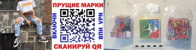 Марки N-bome 1,5мг KRAKEN онион Сосновоборск